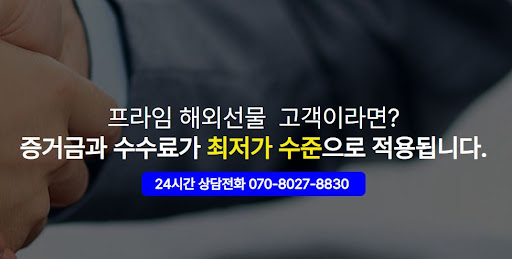 해외 거래소와 김치프리미엄 격차, KimpCheck에서 분석해보니