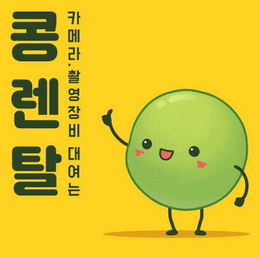 캠코더렌탈 서비스, 행사와 모임에 꼭 필요한 선택
