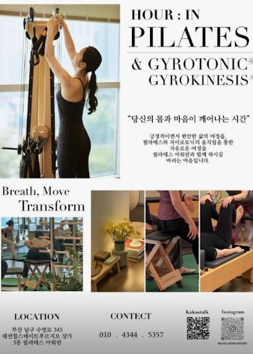 대연동 기구필라테스 아워린&amp;자이로토닉에서 체형 교정하는 법