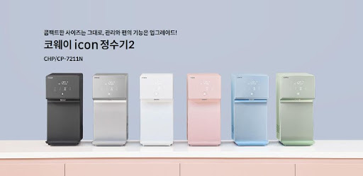 코웨이 아이콘 2 정수기: 첨단 기술로 더 깨끗한 물 제공