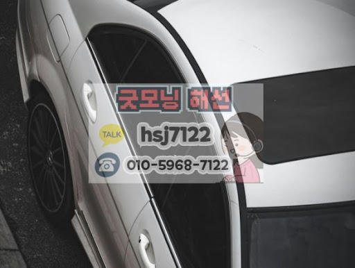 굿모닝해선에서 제안하는 해외선물미니계좌 리스크 관리 원칙