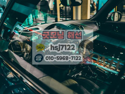 굿모닝해선 가이드: 불량 해외선물대여업체 식별하는 5가지 기준