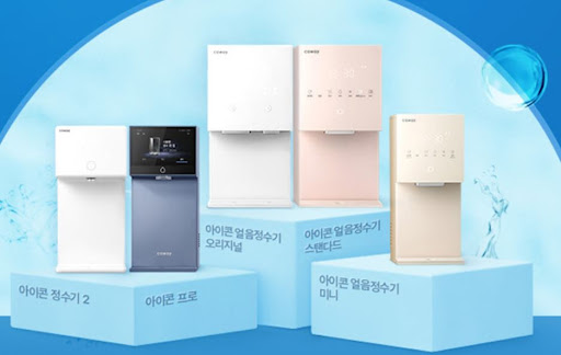 웅진코웨이 비데 자동세정 구조 안내