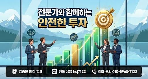 굿모닝해선, 해외선물대여계좌 이용 전 확인사항 총정리