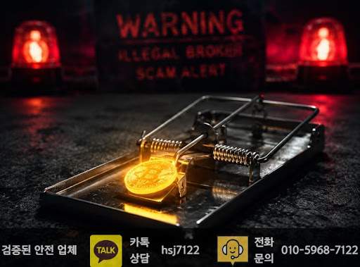 해선플러스로 살펴보는 해외선물대여업체 증거금 구조