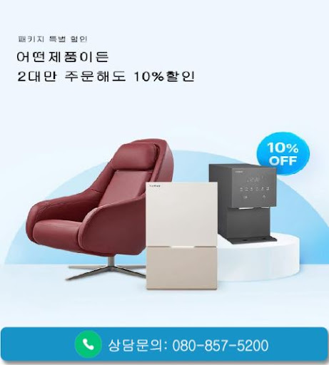 웅진코웨이고객센터에서 살펴보는 코웨이 얼음정수기 모델 비교