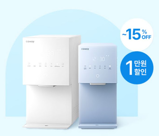 코웨이 제품의 에너지 효율 등급과 전기세 절감 효과