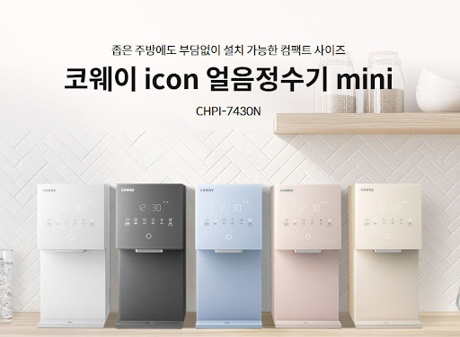 코웨이 고객센터 대표번호와 상담 운영시간 안내
