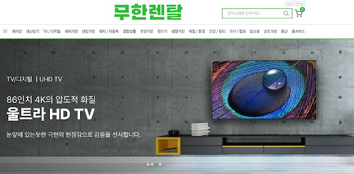 무한렌탈 전문가가 분석한 신용회복렌탈 플랜의 장기적 경제 가치