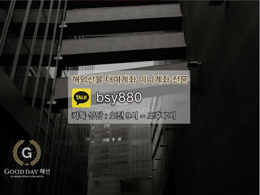 신뢰와 안정성을 보장하는 굿데이 해선의 선물미니계좌업체 서비스로 투자 가능성을 확장하세요.