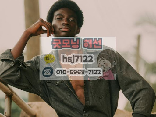 굿모닝해선 실전 가이드: 해외선물대여계좌 로스컷 방지 전략