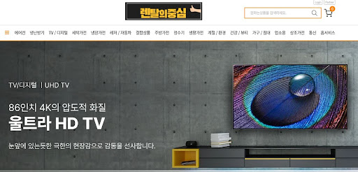 저신용가전렌탈 렌탈료 결제 수단 다양화를 추진하는 렌탈의중심의 혁신