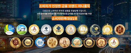 개인회생자대출, 머니홀릭에서 맞춤형 솔루션 제공