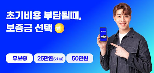 저신용장기렌트, 신용 제한 없이 이용 가능