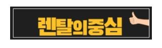 생활가전 중 인기 높은 티비렌탈, 렌탈의중심에서 가격 한눈에