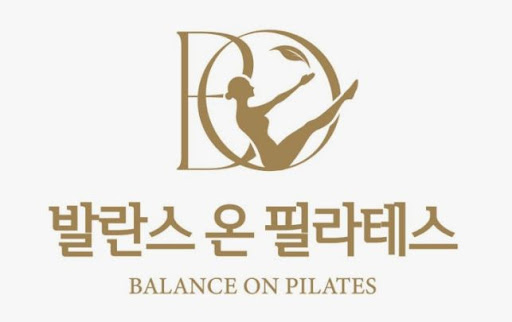 하남 필라테스 개인수업 후기, 하남 발란스온 필라테스에서 확인
