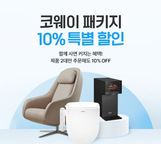 코웨이 비데 노즐 위생 관리와 살균 기능 활용법