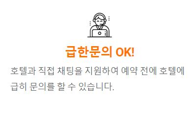 아고다 할인코드 사용해서 호텔예약하기