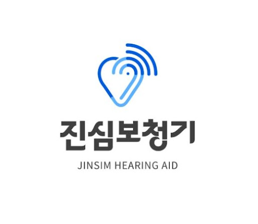 성북구보청기 진심보청기에서 제공하는 청각재활 프로그램 소개